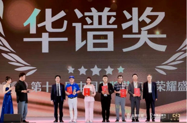 用友問鼎華譜獎(jiǎng)，上榜中國品牌500強(qiáng)！