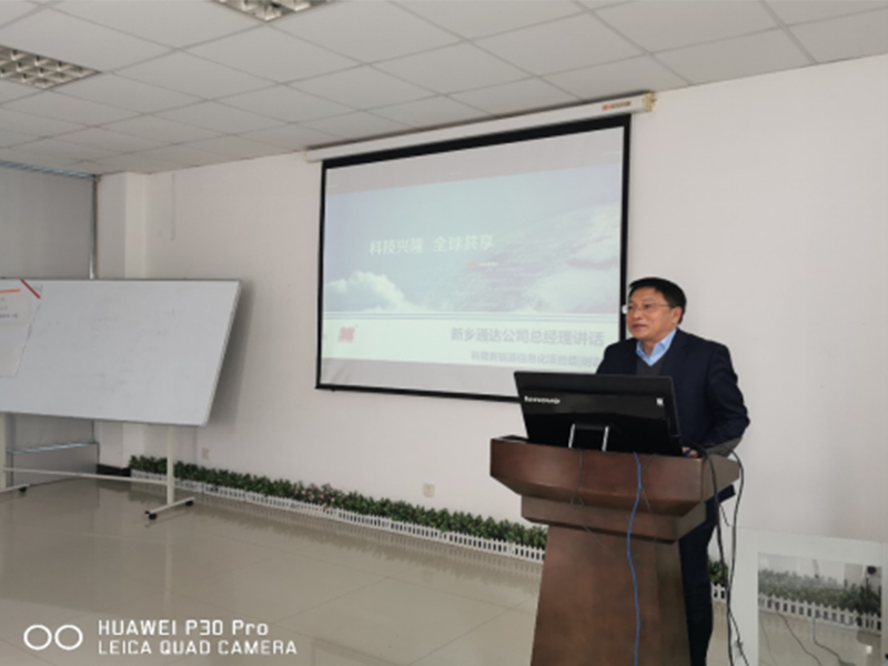 戰(zhàn)疫情，科隆新能源ERP項目上線動員會如期勝利召開