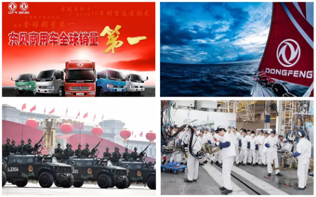 【簽約】東風汽車集團選擇用友NC Cloud，依托數(shù)字人力打造高績效組織文化